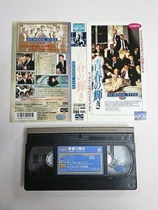 送料無料◆01145◆ [VHS] 青春の輝き 日本語吹替版 SCHOOL TIES [VHS]