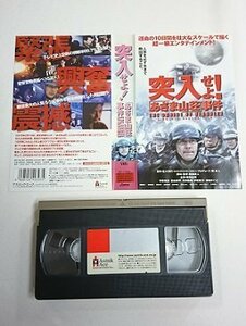 送料無料◆01154◆ [VHS] 突入せよ!「あさま山荘」事件 [VHS]