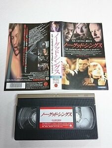 送料無料◆01101◆ [VHS] ノー・グッド・シングス 日本語吹替版 NO GOOD THINGS [VHS]