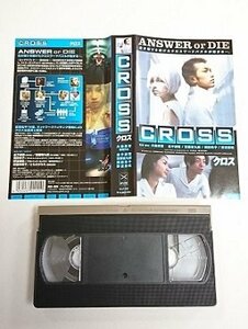  free shipping *00920* [VHS] CROSS Cross ANSWER or DIE [VHS]