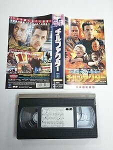 送料無料◆01093◆ [VHS] チルファクター 日本語吹替版 CHILL FACTOR [VHS]