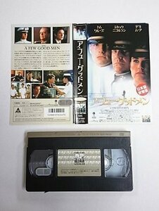 送料無料◆00958◆ [VHS] ア・フュー・グッドメン 日本語吹替版 A FEW GOOD MEN [VHS]