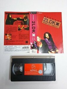 送料無料◆01080◆ [VHS] ２LDK DUEL 野波麻帆×小池栄子 [VHS]