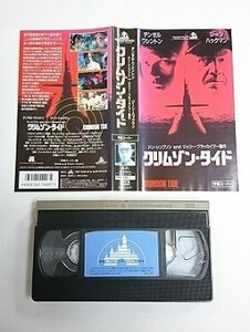 送料無料◆00951◆ [VHS] クリムゾン・タイド 字幕スーパー版 CRIMSON TIDE [VHS]