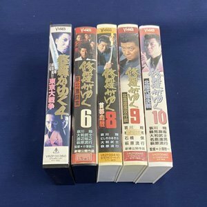  free shipping *YS_039* [VHS].....Vol.4.6.8.9.10 5 pcs set [VHS]