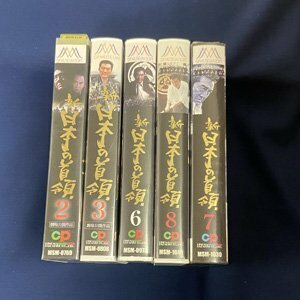 free shipping *YS_041* [VHS] new japanese neck .Vol.2.3.6.7.8 5 pcs set [VHS]