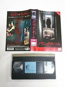 送料無料◆00924◆ [VHS] パニック・ルーム 日本語吹替版 PANIC ROOM [VHS]