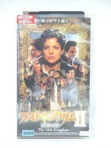 送料無料★00163★ ラストキングダム 2 / 10番目の王国 字幕版 [VHS]