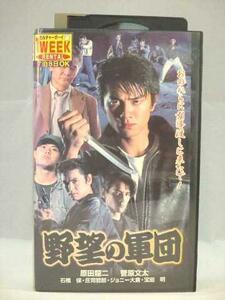  free shipping *00608*... army .CAST:. rice field dragon two [VHS]
