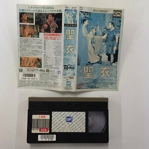 送料無料◆00436◆ [VHS] 聖衣 字幕スーパー版 The Robe [VHS]