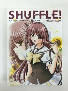 G01 00637 SHUFFLE! リシアンサス編 Nevel 小形聖史 西又葵 角川書店【中古本】