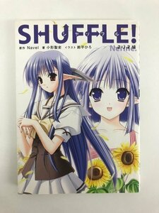 G01 00636 SHUFFLE! ネリネ編 Nevel 小形聖史 鈴平ひろ 角川書店【中古本】