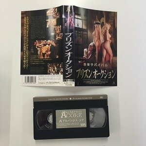 送料無料◆00703◆ [VHS] プリズンオークション 金髪サバイバル 字幕スーパー版 [VHS]