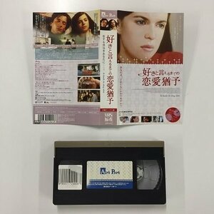 送料無料◆00016◆ [VHS] 好きと言えるまでの恋愛猶予 字幕スーパー版 [VHS]