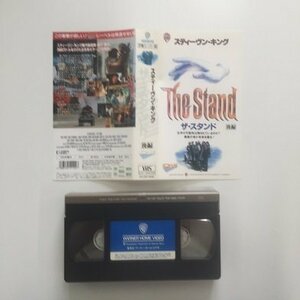 送料無料◆00885◆ [VHS] ザ・スタンド 後編 字幕スーパー版 The Stand [VHS]