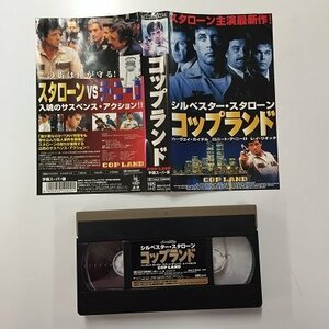 送料無料◆00566◆ [VHS] コップランド 字幕スーパー版 COP LAND シルベスター・スタローン ロバート・デ・ニーロ [VHS]