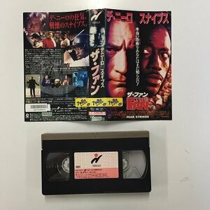 送料無料◆00841◆ [VHS] ザ・ファン 字幕スーパー版 THE FAN ロバート・デ・ニーロ ウェズリー・スナイプス [VHS]