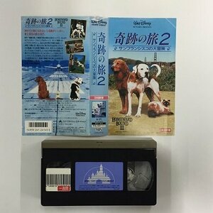 送料無料◆00138◆ [VHS] 奇跡の旅 2 サンフランシスコの大冒険 日本語吹替版 HOMEWARD BOUND 2 Lost in San Francisco [VHS]