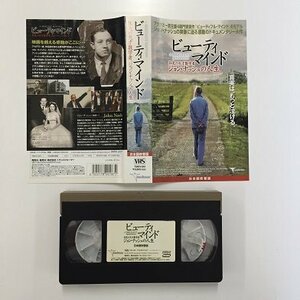 free shipping *00770* [VHS] view ti*ma India madness. heaven -years old mathematics person Japanese dubbed version A BRILLANT MADNESS [VHS]