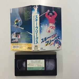 送料無料◆00701◆ [VHS] スキー・フリークス THE BLIZZARD OF AAHHH'S GLEN PLAKE [VHS]