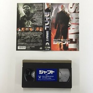 送料無料◆00195◆ [VHS] シャフト 字幕スーパー版 SHAFT サミュエル・Ｌ・ジャクソン [VHS]