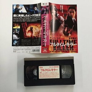 送料無料◆00637◆ [VHS] フルタイム・キラー 日本語吹替版 FULL TIME KILLER アンディ・ラウ 反町隆史 [VHS]