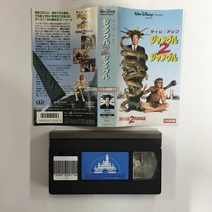 送料無料◆00123◆ [VHS] ジャングル・2・ジャングル 日本語吹替版 JUNGLE 2 JUNGLE ティム・アレン [VHS]