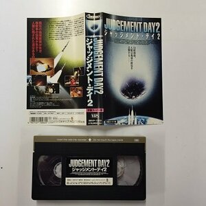 送料無料◆00502◆ [VHS] ジャッジメント・デイ 2 字幕スーパー版 JUDGEMENT DAY 2 [VHS]