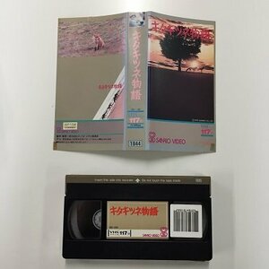  free shipping *00243* [VHS] kita kitsune monogatari 1978 year [VHS]