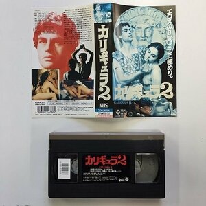 送料無料◆00592◆ [VHS] カリギュラ 2 字幕スーパー版 CALIGULA [VHS]