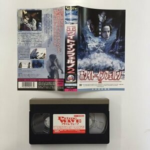 送料無料◆00775◆ [VHS] ホワイト・インフェルノ 2 日本語吹替版 [VHS]