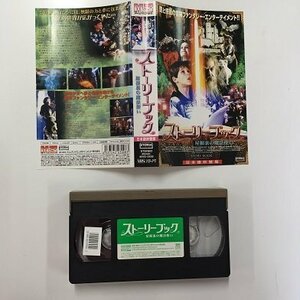 送料無料◆00555◆ [VHS] ストーリーブック 屋根裏の魔法使い 日本語吹替版 STORY BOOK The ENCHANTED ATTIC [VHS]