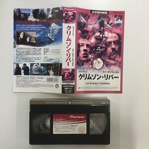送料無料◆00350◆ [VHS] クリムゾン・リバー 日本語吹替版 LES RIVIERES POURPRES [VHS]