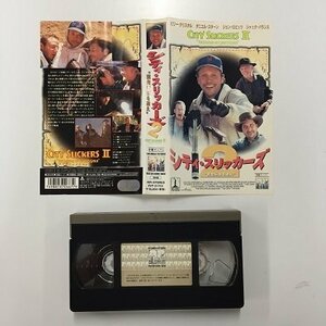 送料無料◆00810◆ [VHS] シティ・スリッカーズ 2 “黄金伝説を追え” 字幕スーパー版 [VHS]