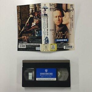 送料無料◆00032◆ [VHS] ディスクロージャー 日本語吹替版 DISCLOSURE [VHS]