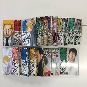 【a0228】新宿スワン 歌舞伎町スカウトサバイバル 和久井 健 第1巻～第17巻 17冊セット ヤンマガKC 講談社 [中古本]