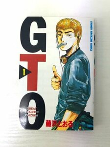 G送料無料◆G01-06997◆GTO 1巻 藤沢とおる 講談社【中古本】