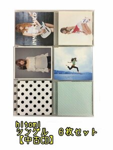 GR194「hitomi シングルCD5枚セット」☆邦楽★J-POP☆お買い得 まとめ売り★送料無料【中古】