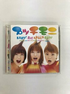 G2 54013 ♪CD「BABY!恋にKNOCK OUT! プッチモニ」EPCE-5093【中古】