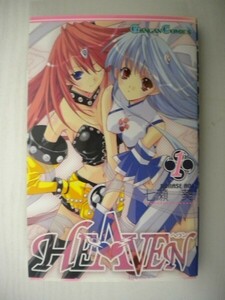 G送料無料◆G01-08169◆HEAVEN ヘヴン 1巻 七瀬葵 スクウェア・エニックス【中古本】