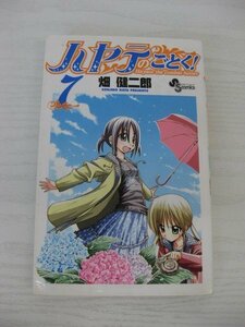 G送料無料◆G01-12791◆ハヤテのごとく! 7巻 畑健二郎 小学館【中古本】