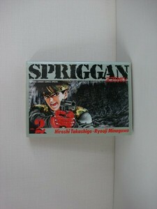 G送料無料◆G01-06216◆SPRIGGAN スプリガン 2巻 たかしげ宙 皆川亮二 小学館【中古本】