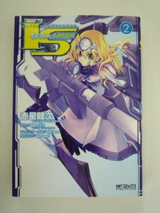 G送料無料◆G01-09415◆IS インフィニット・ストラトス 2巻 赤星健次 メディアファクトリー【中古本】