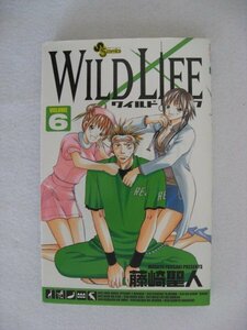 G送料無料◆G01-10173◆ワイルドライフ 6巻 藤崎聖人 小学館【中古本】