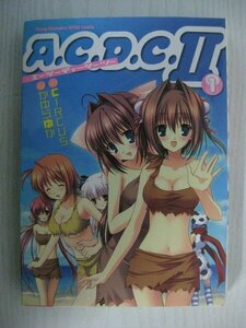 G送料無料◆G01-14399◆A.C.D.C.Ⅱ 1巻 CIRCUS かゆらゆか 秋田書店【中古本】