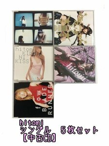 GR195「hitomi シングルCD5枚セット」☆邦楽★J-POP☆お買い得 まとめ売り★送料無料【中古】