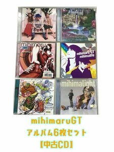 GR161「mihimaru GT アルバムCD6枚セット」☆邦楽★J-POP☆お買い得 まとめ売り★送料無料【中古】