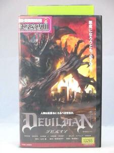  free shipping *02959* Devilman [VHS]