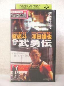  free shipping *04616*... performance :...[VHS]
