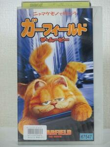 送料無料★10522★ガーフィールド　ザ・ムービー　字幕版 [VHS]